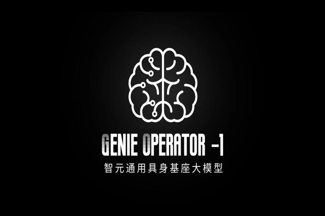 VLA进化到ViLLA，UWIN电竞发布首个通用具身基座大模型GO-1