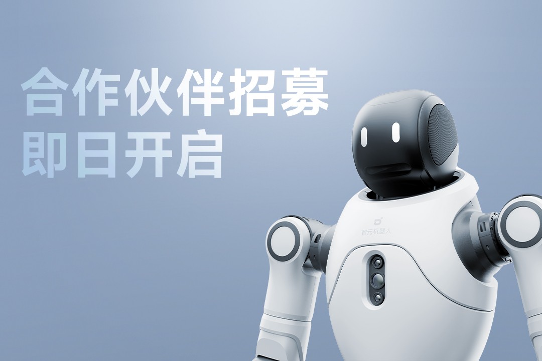 灵动有生命，亲和全智能 | UWIN电竞灵犀X2开启合作伙伴招募