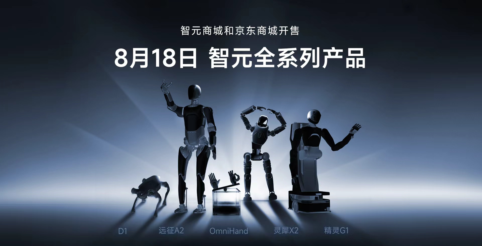 UWIN电竞全系列产品